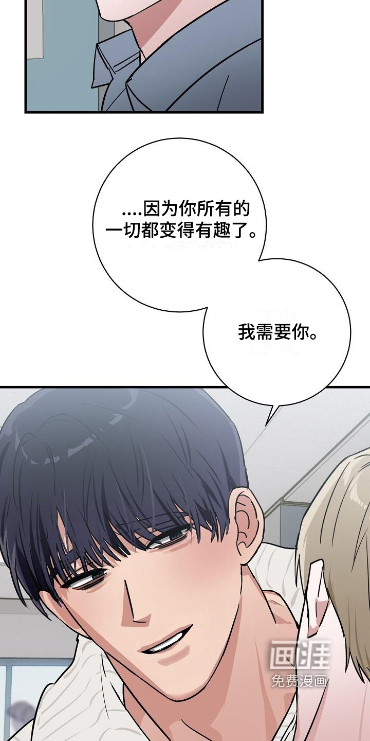第13话17