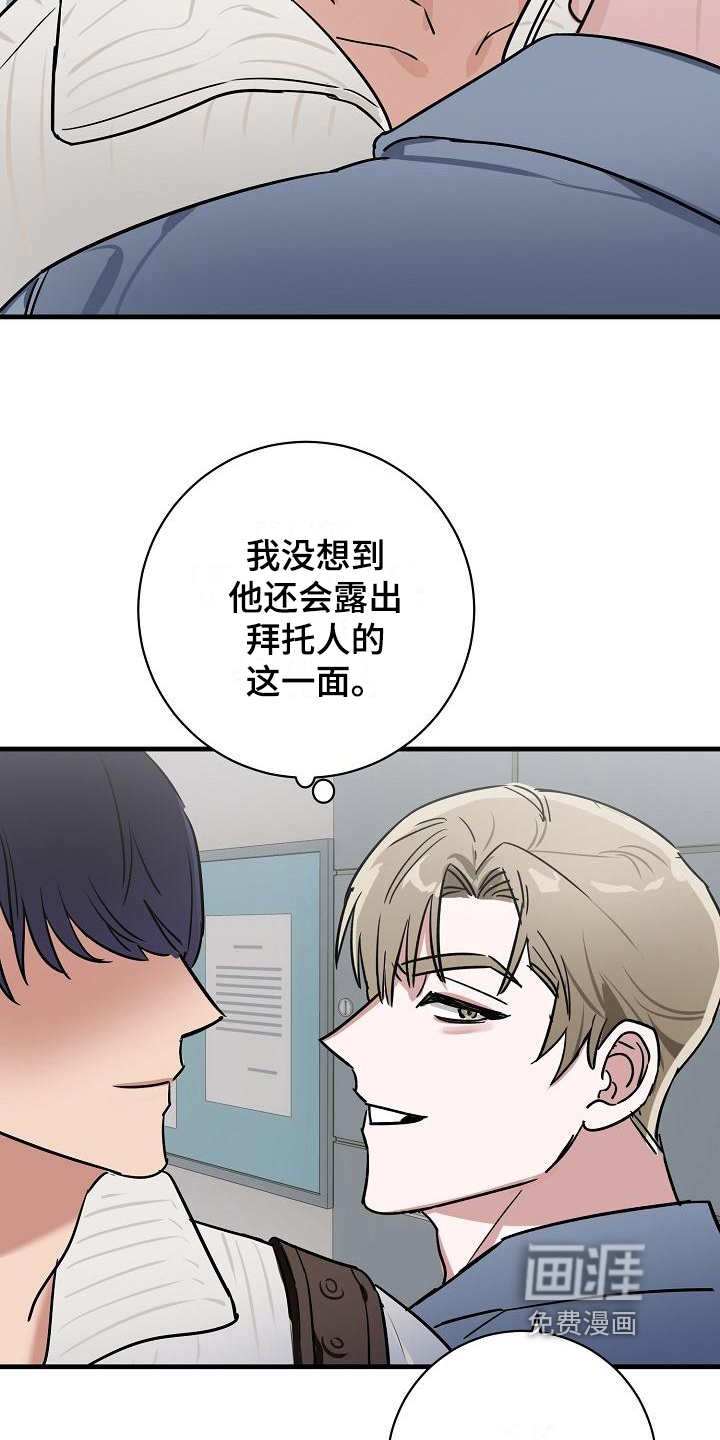 第13话18