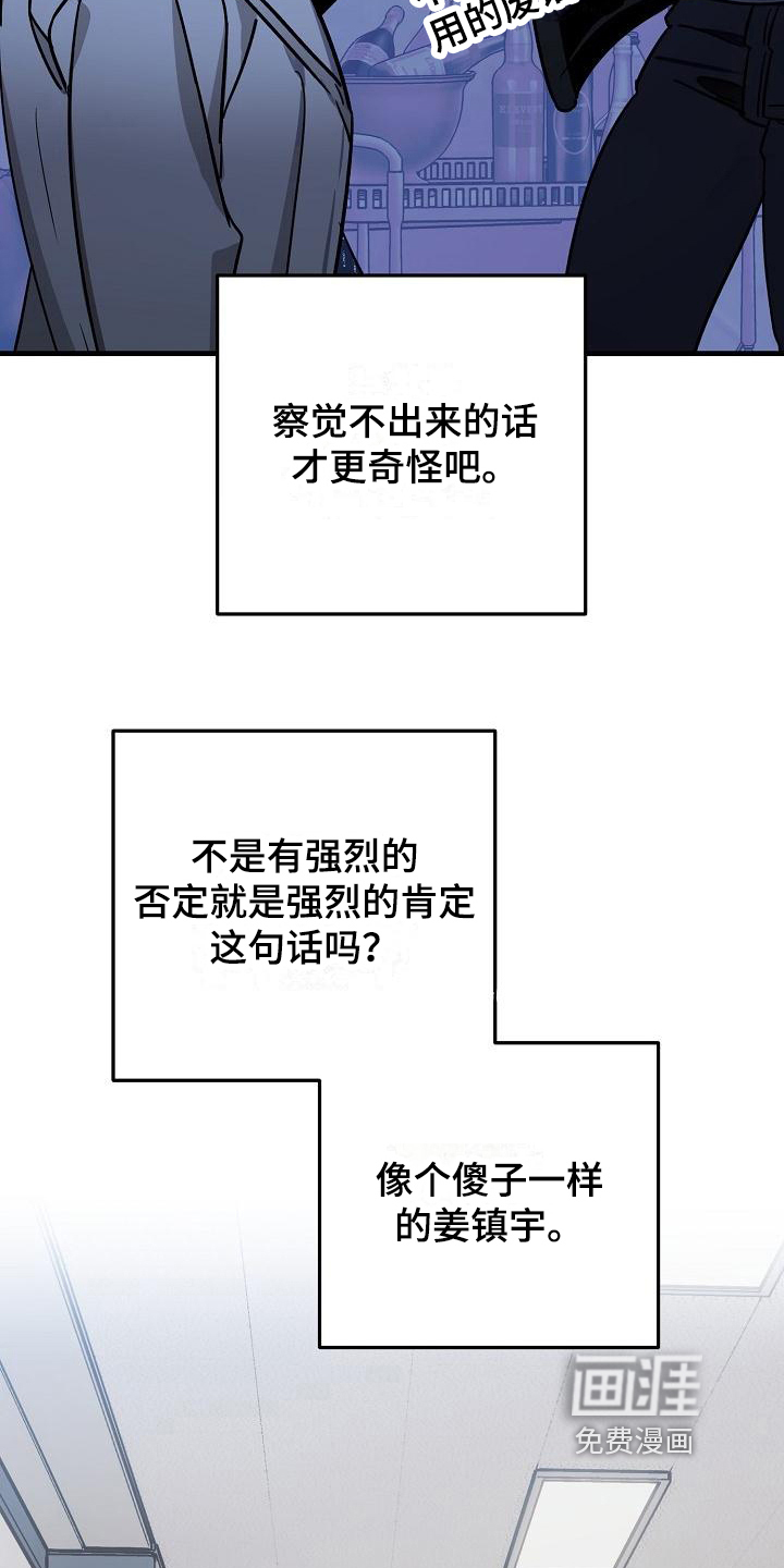 第13话2