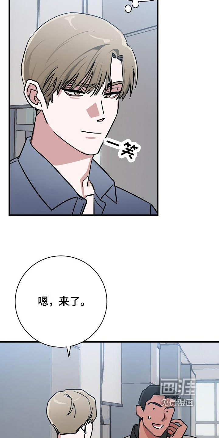第13话4