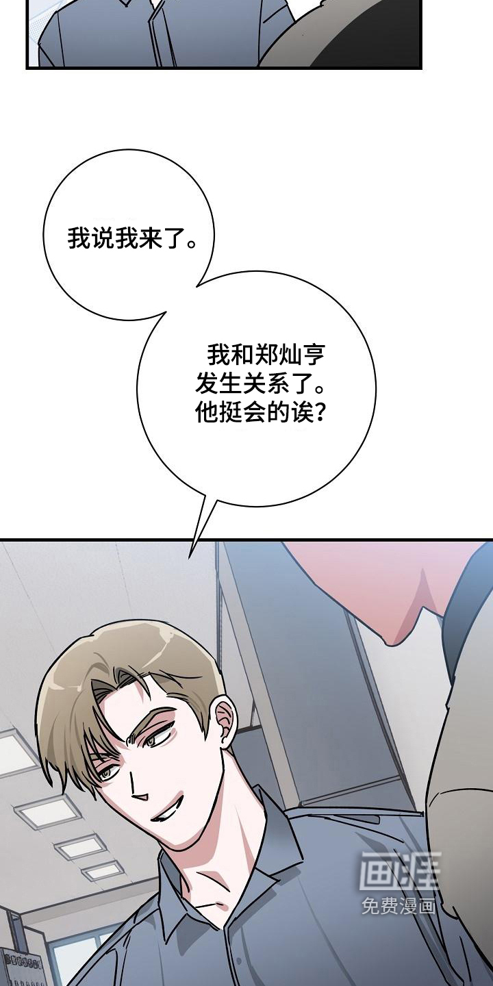 第13话6