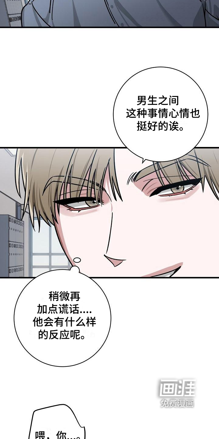 第13话7