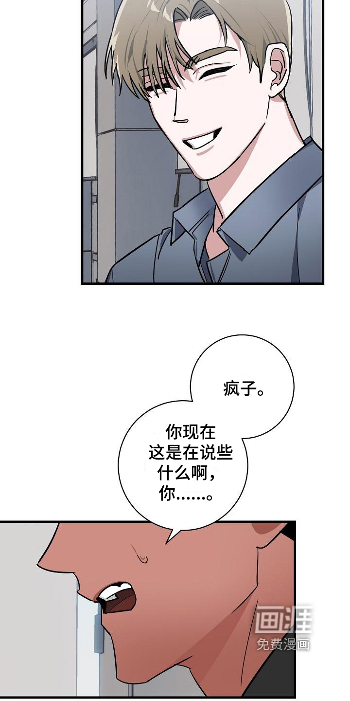 第13话9