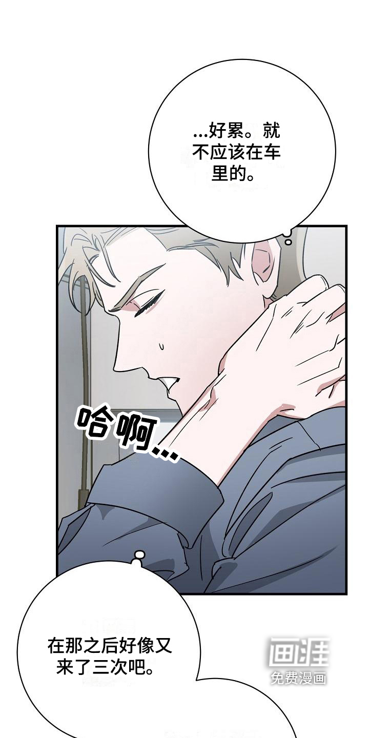 第12话1