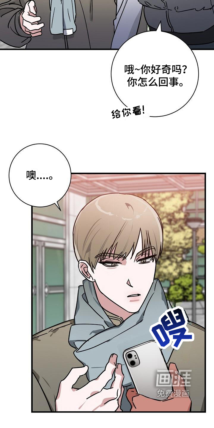 第12话12