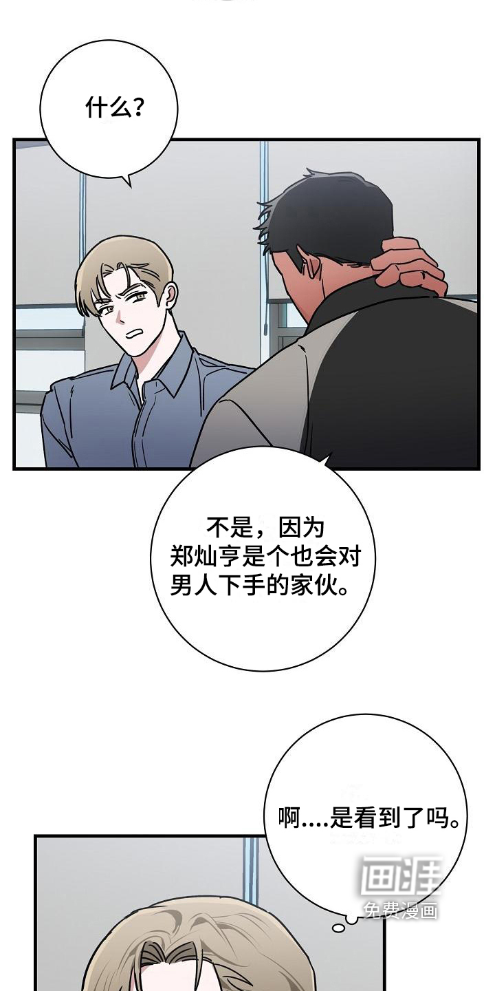 第12话5