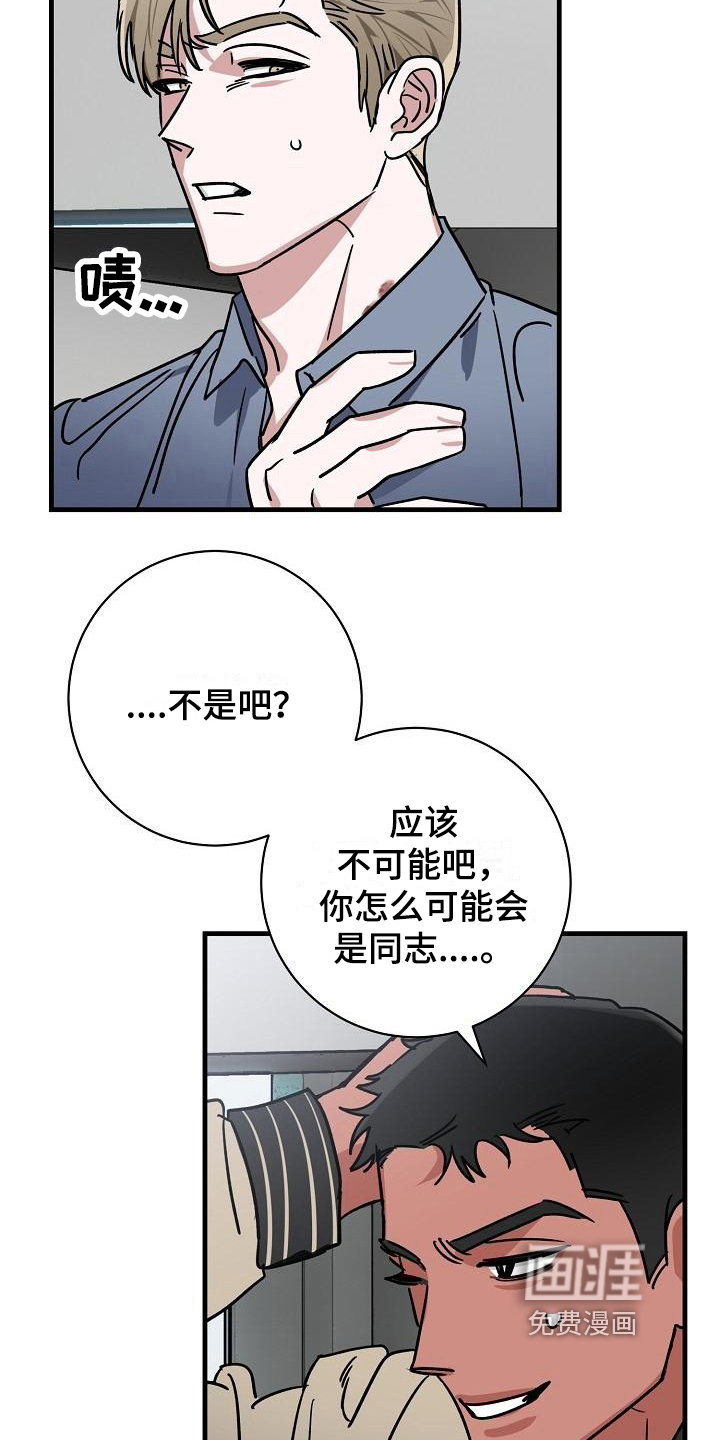 第12话6