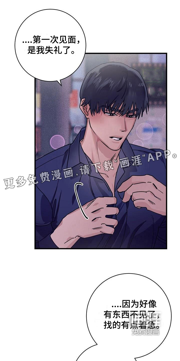 第11话0