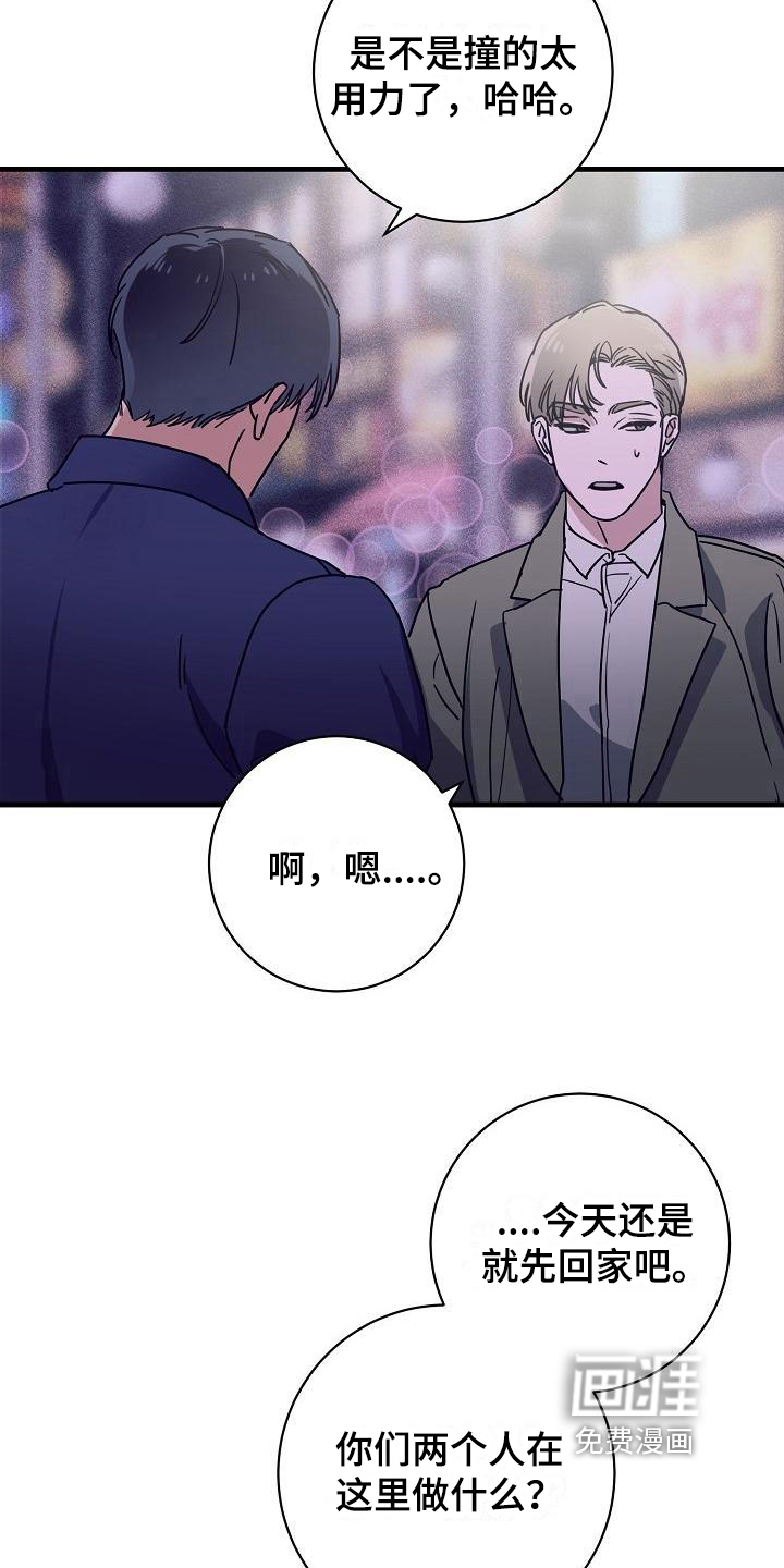 第11话1