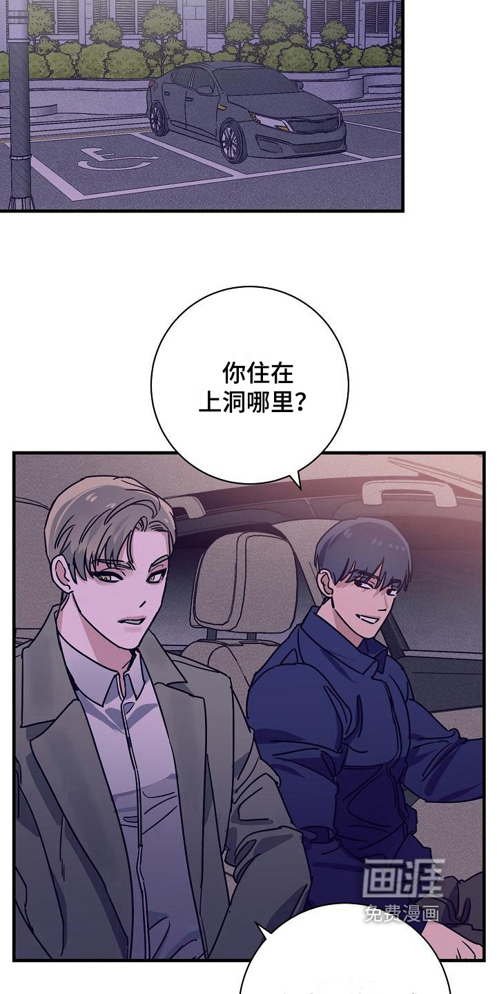 第11话10