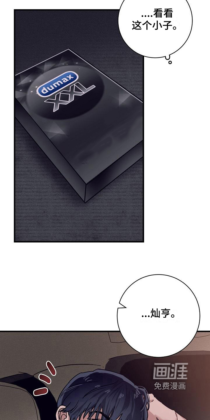 第11话12
