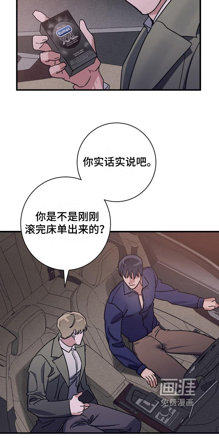 第11话14