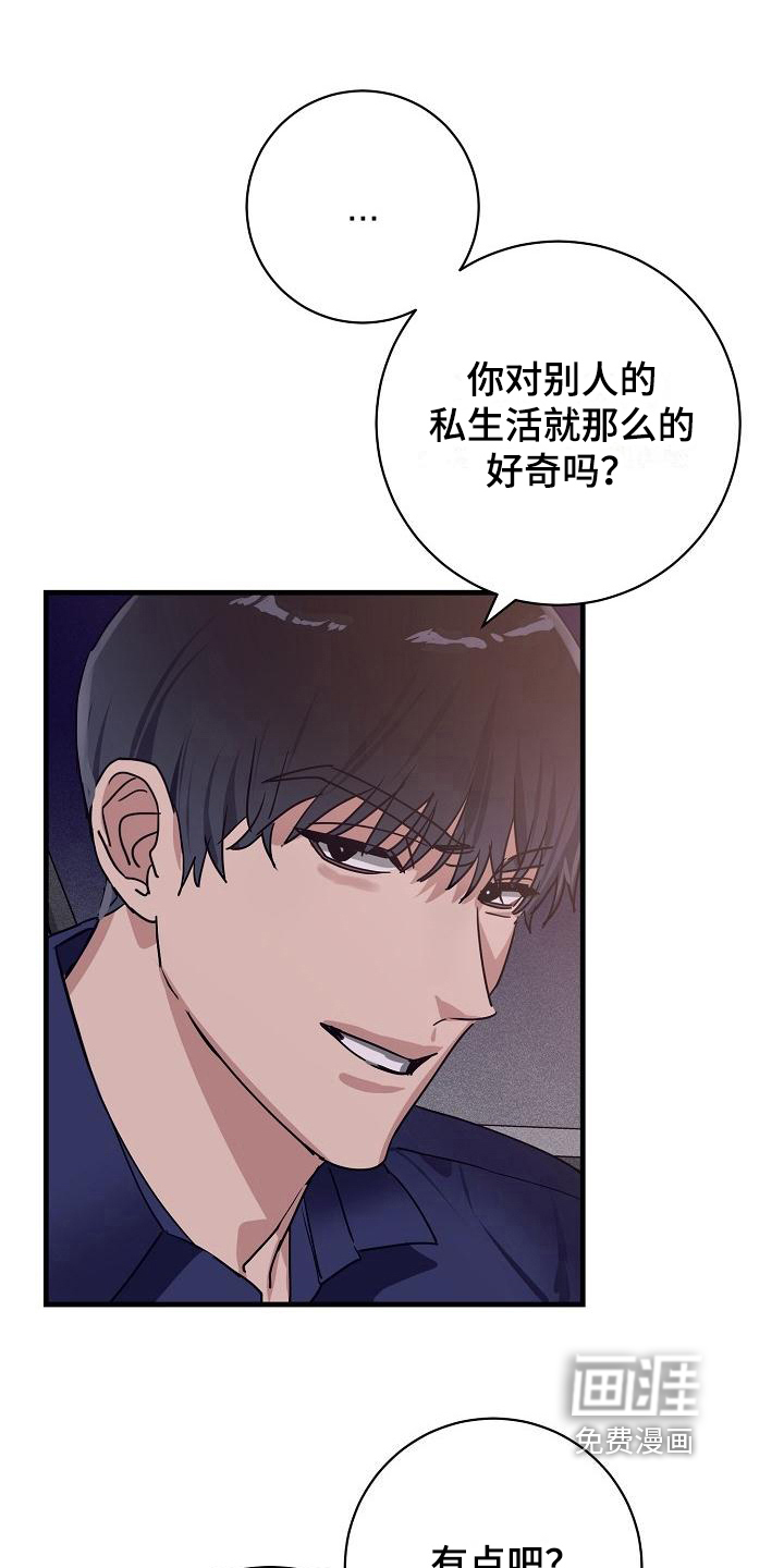 第11话15