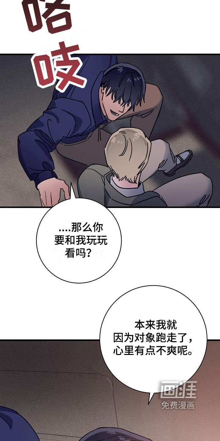 第11话17