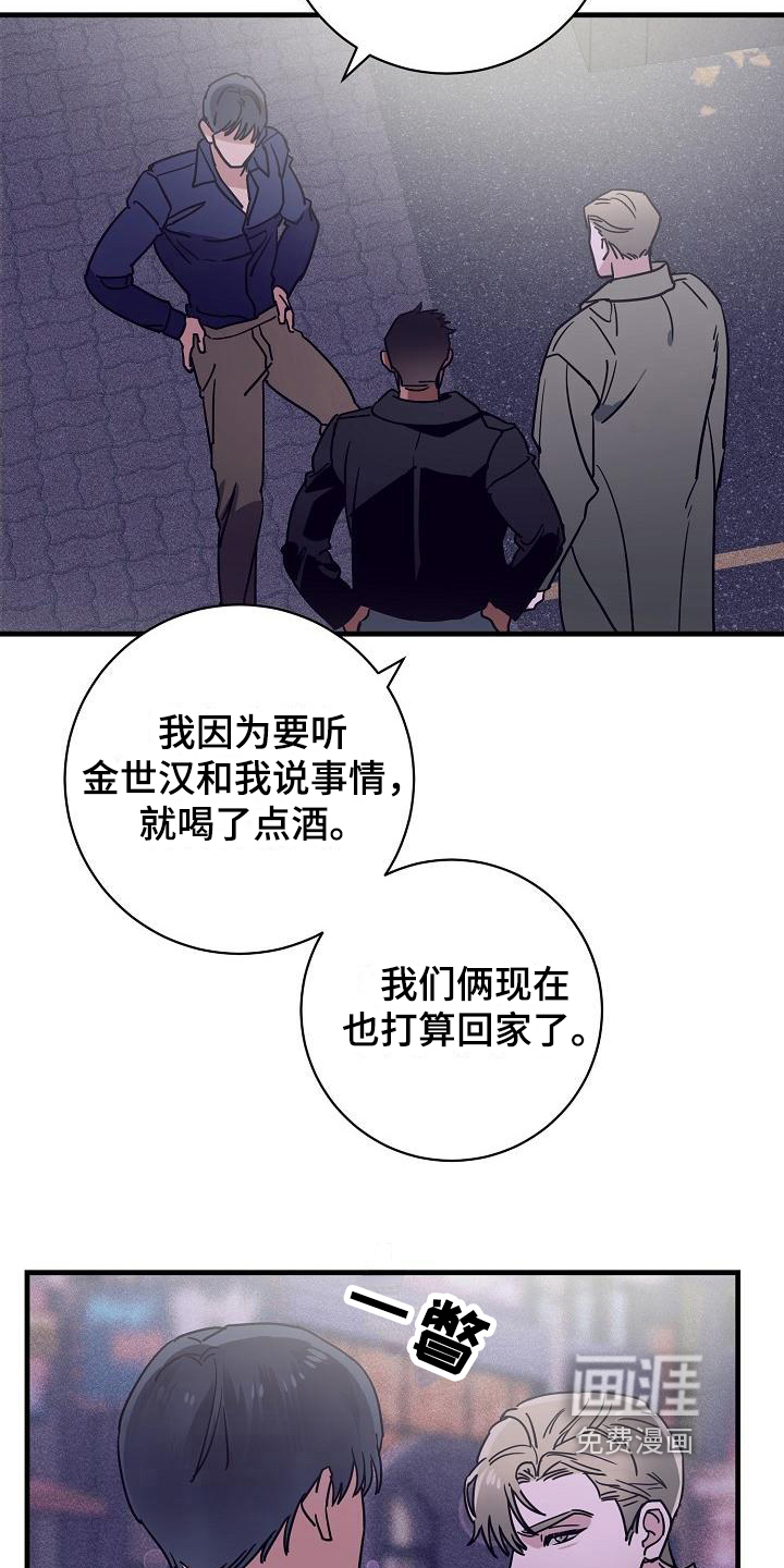 第11话2