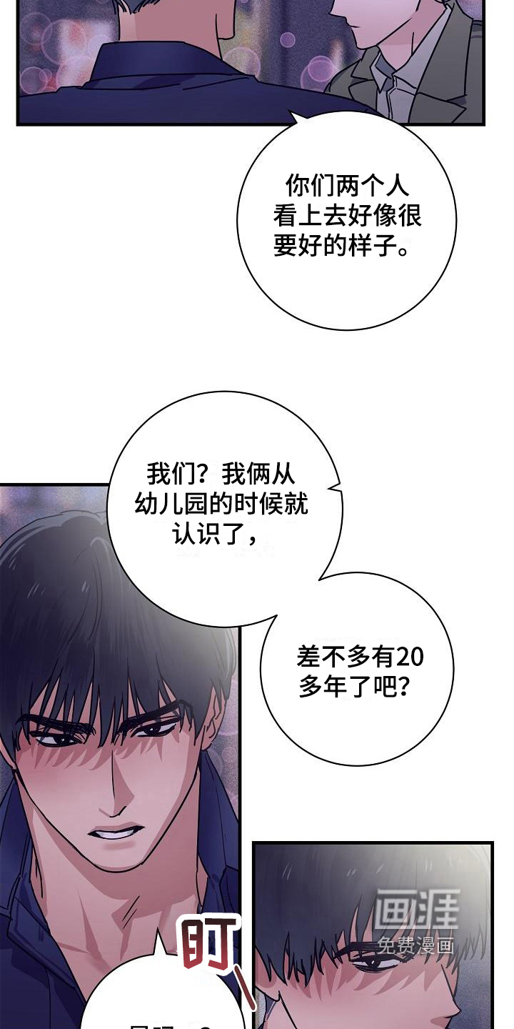 第11话3