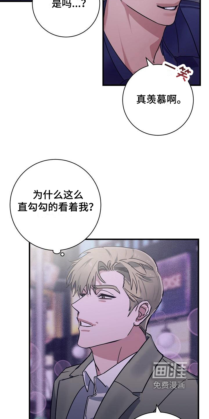 第11话4