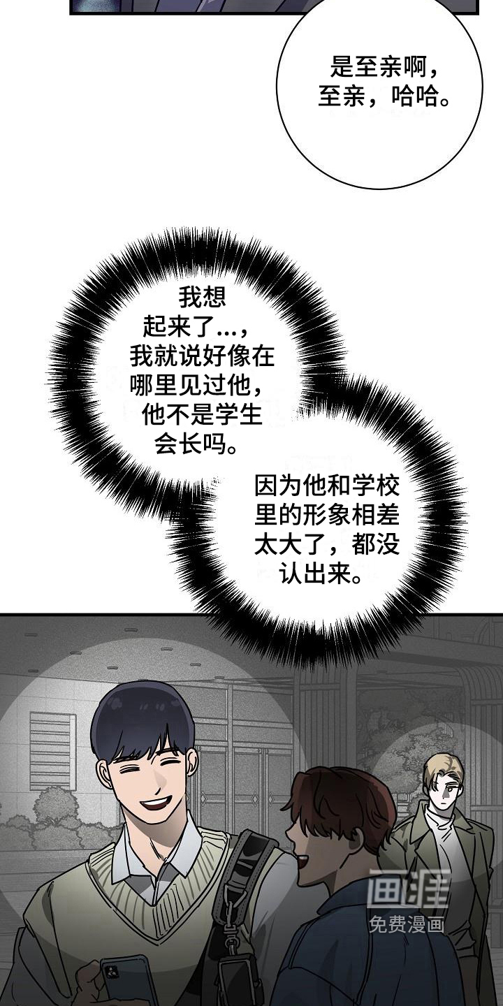 第11话5