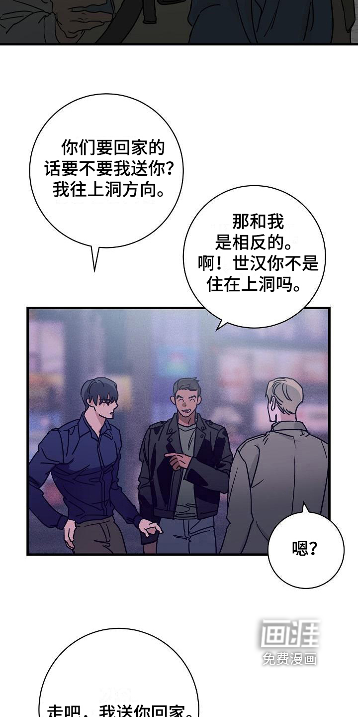 第11话6