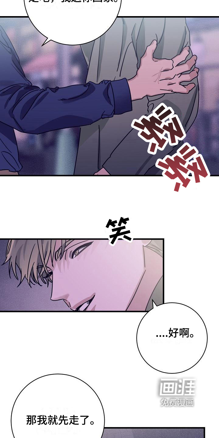 第11话7