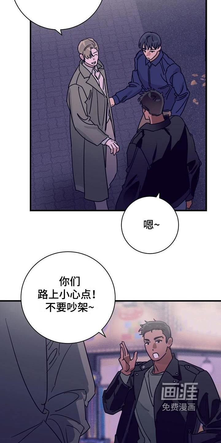 第11话8