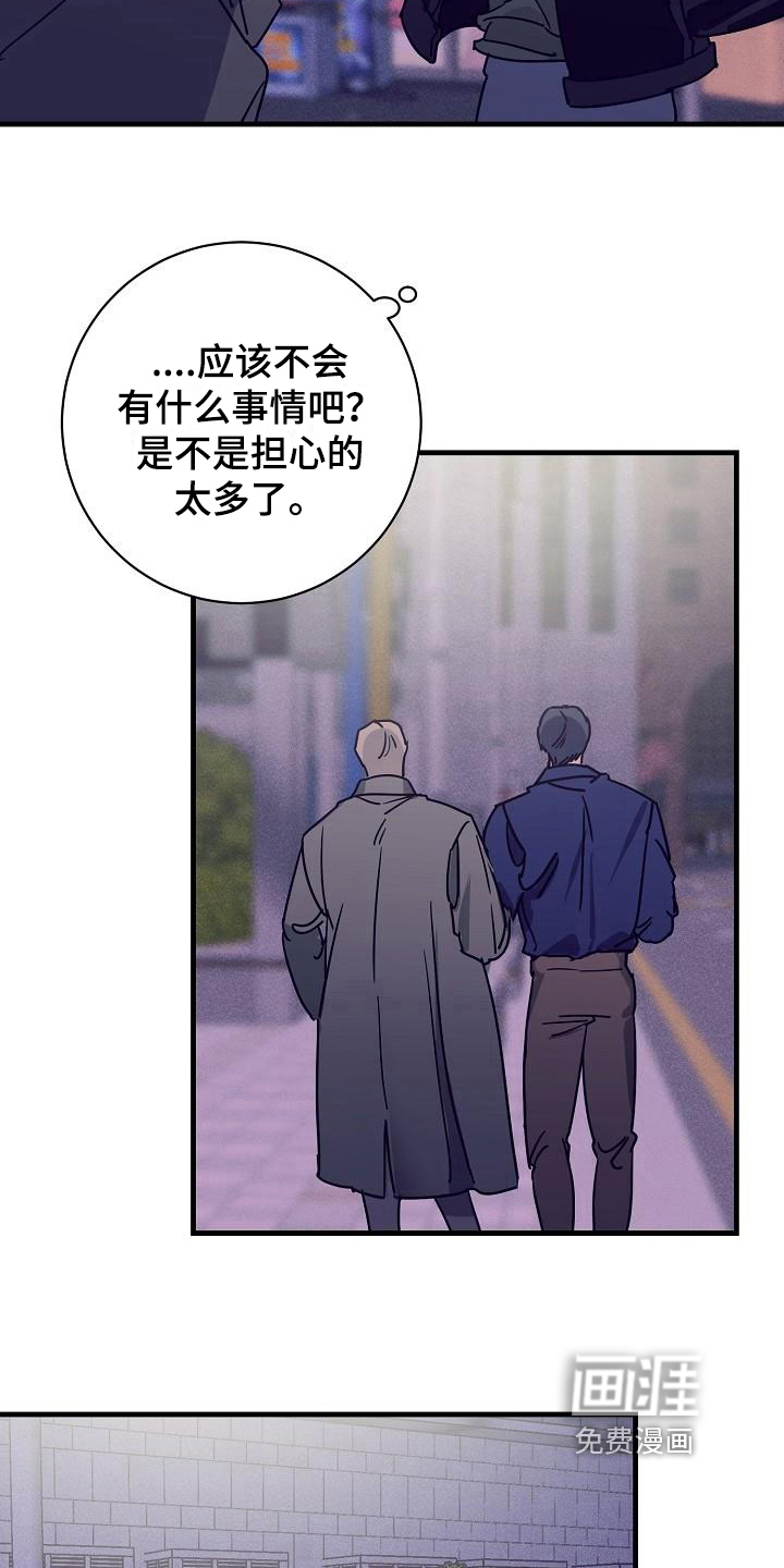 第11话9