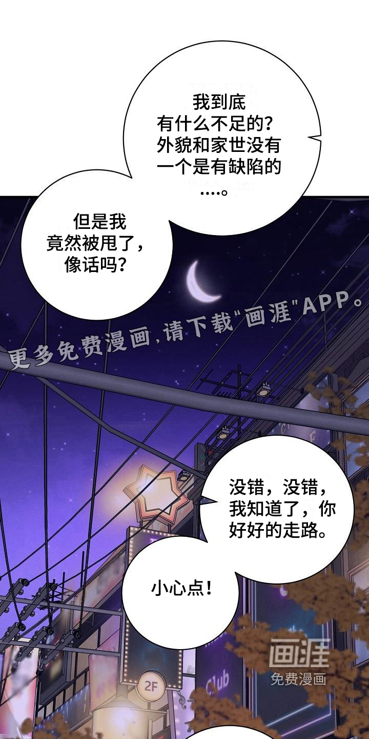 第10话0