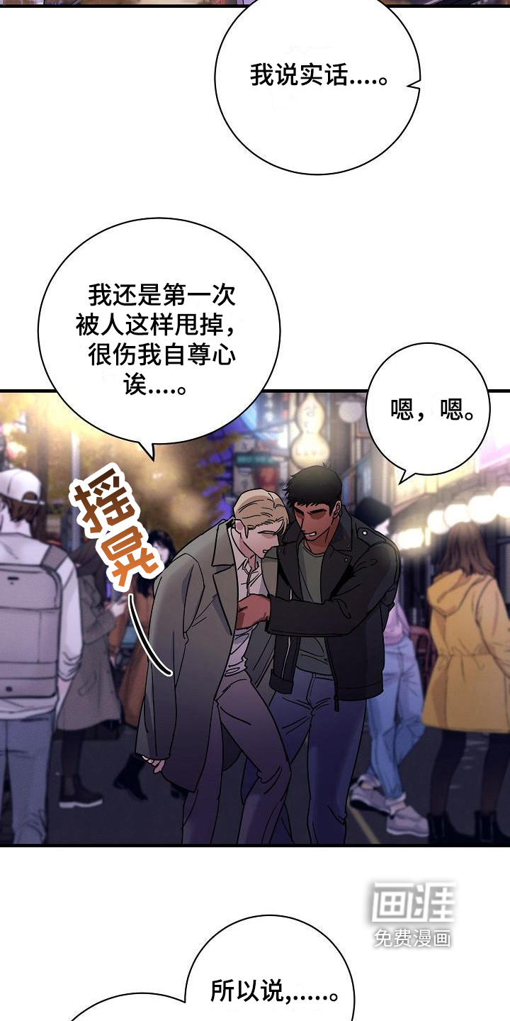 第10话1