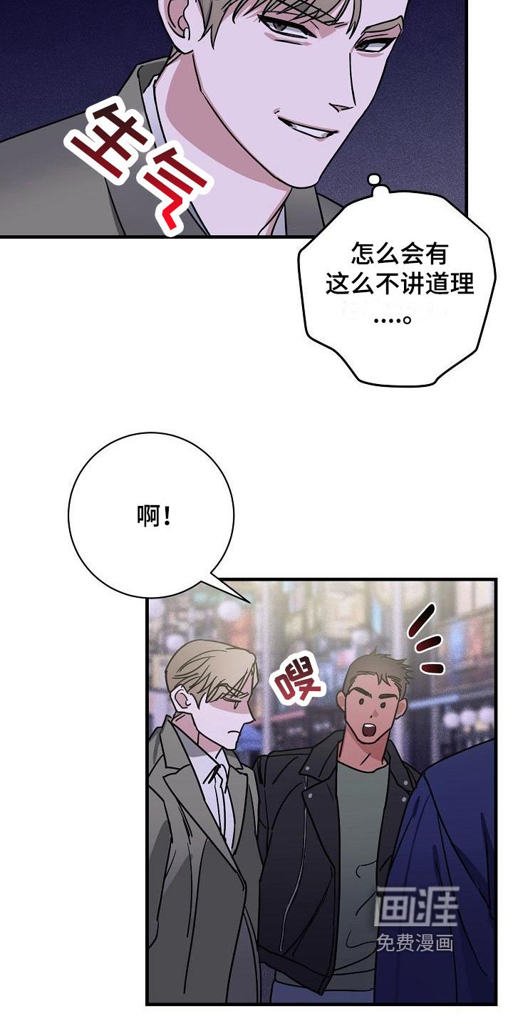 第10话12