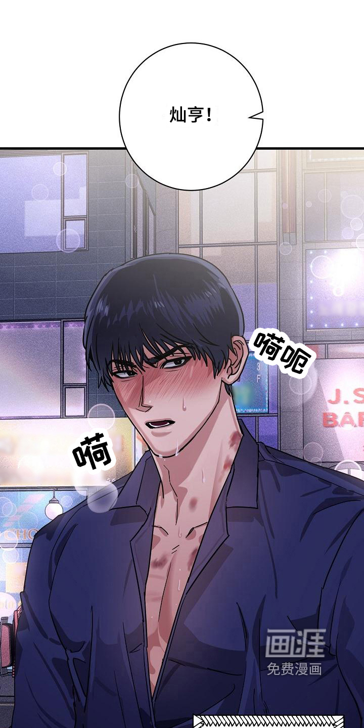 第10话13