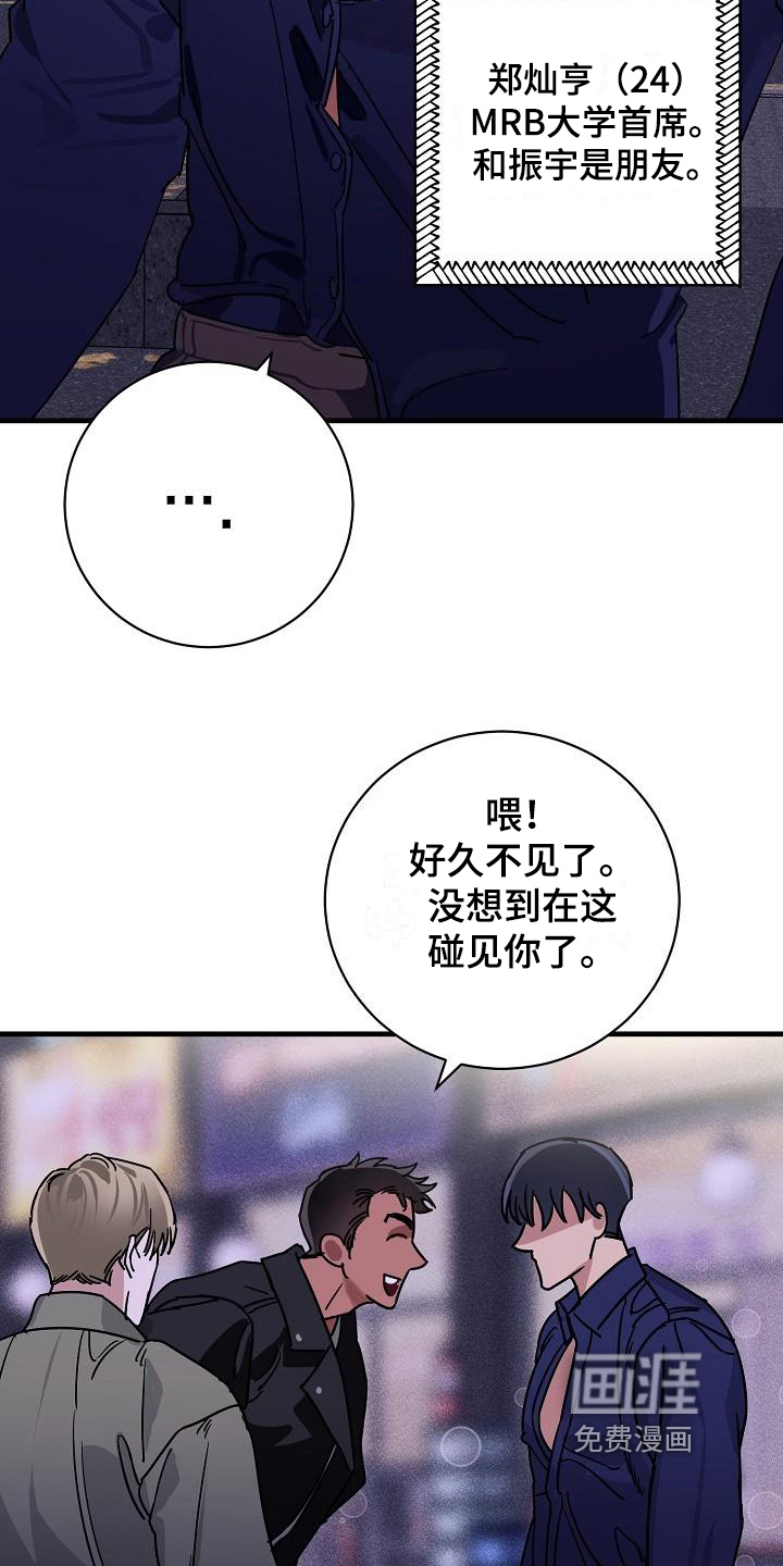 第10话14