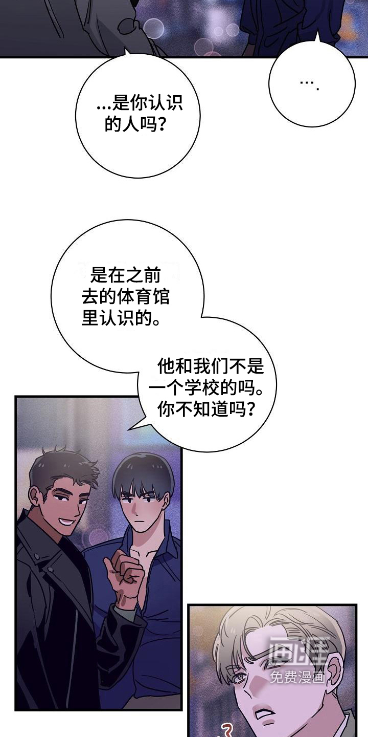 第10话15
