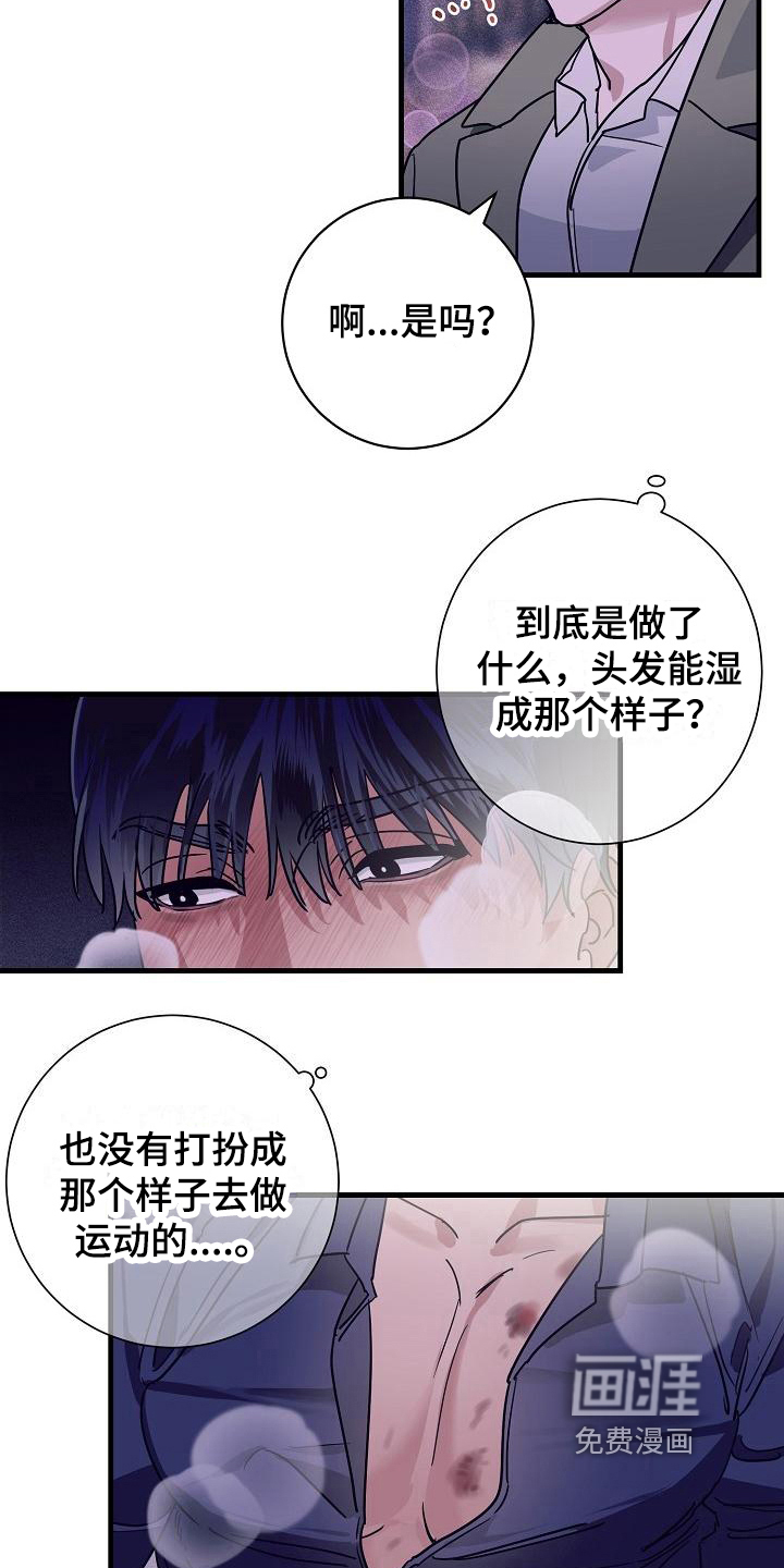 第10话16