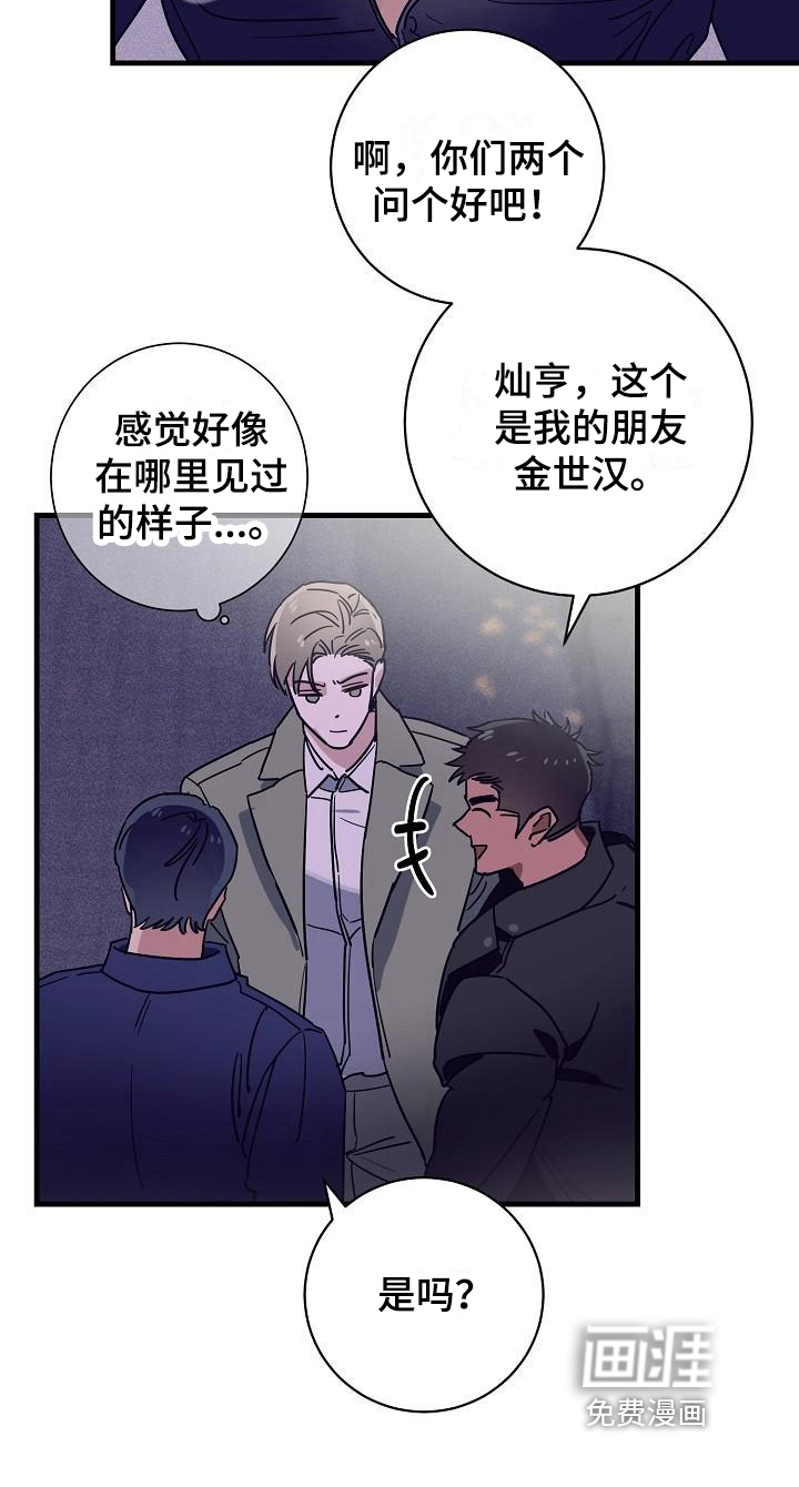 第10话17