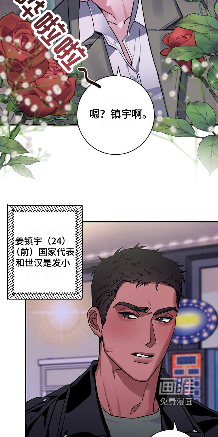 第10话3