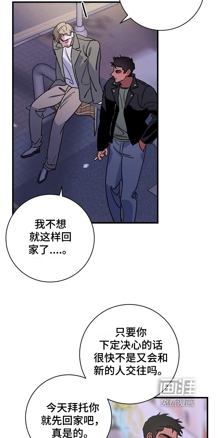 第10话5
