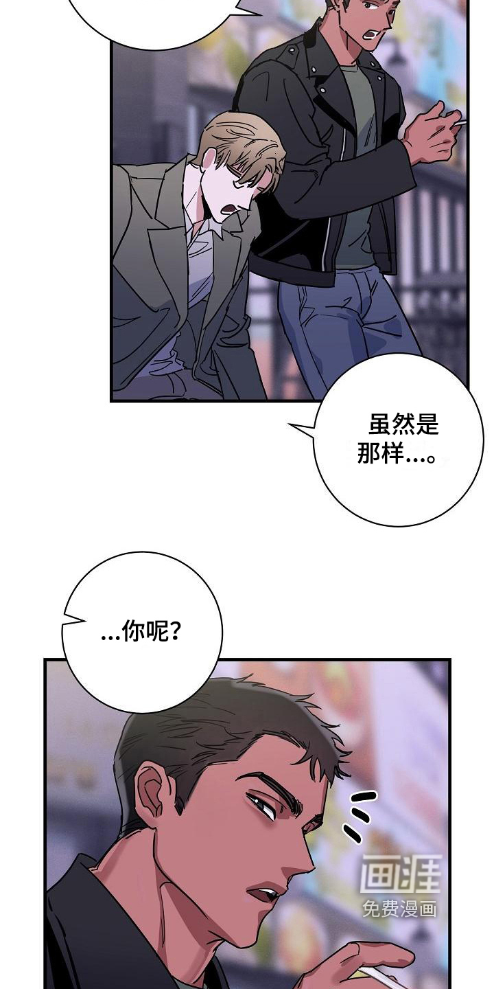 第10话6