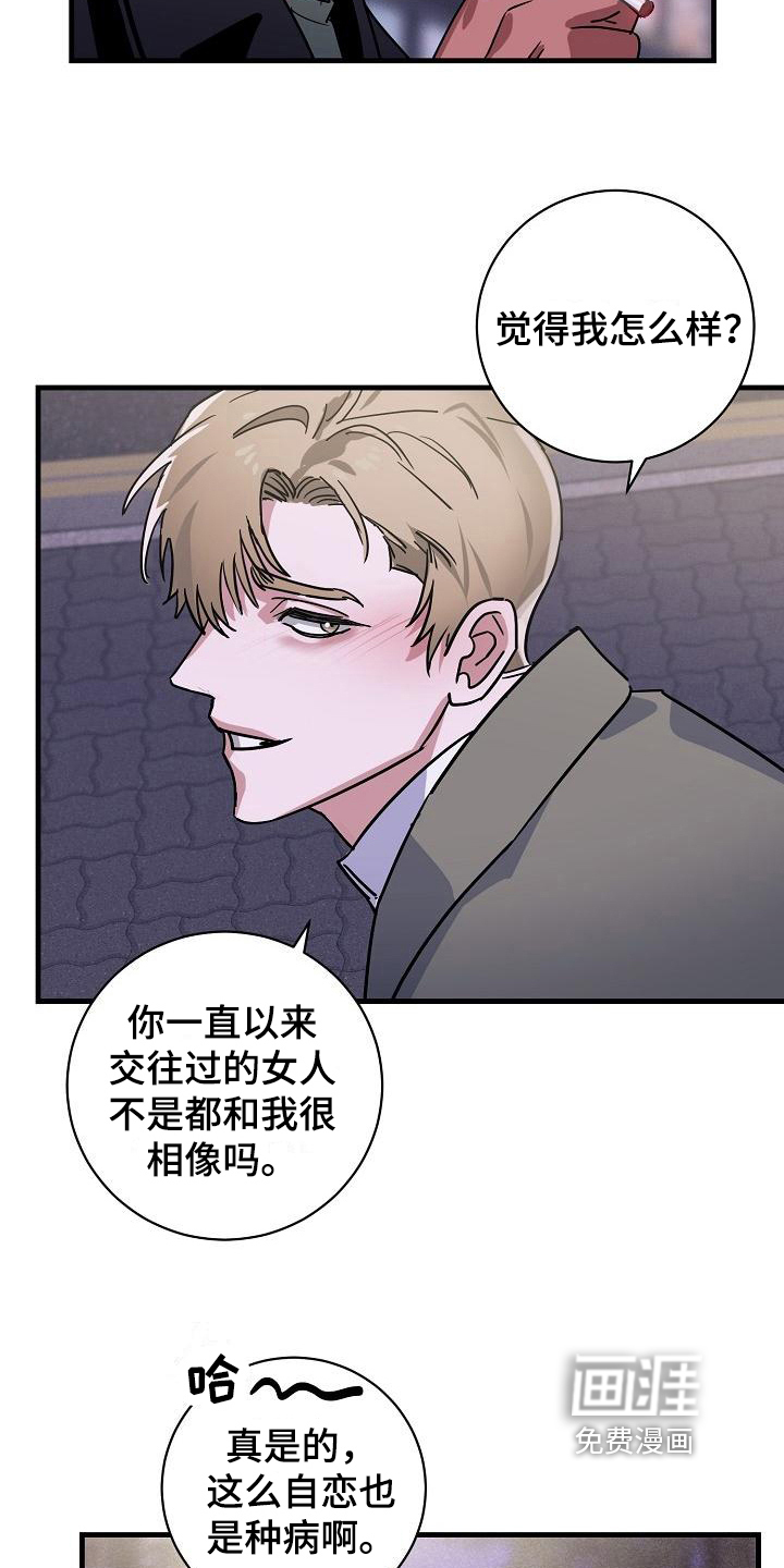 第10话7