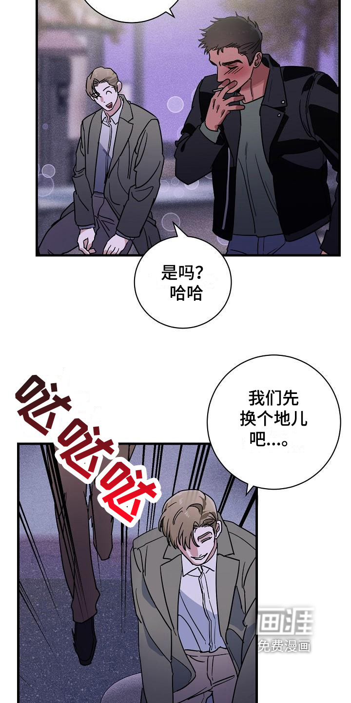 第10话8