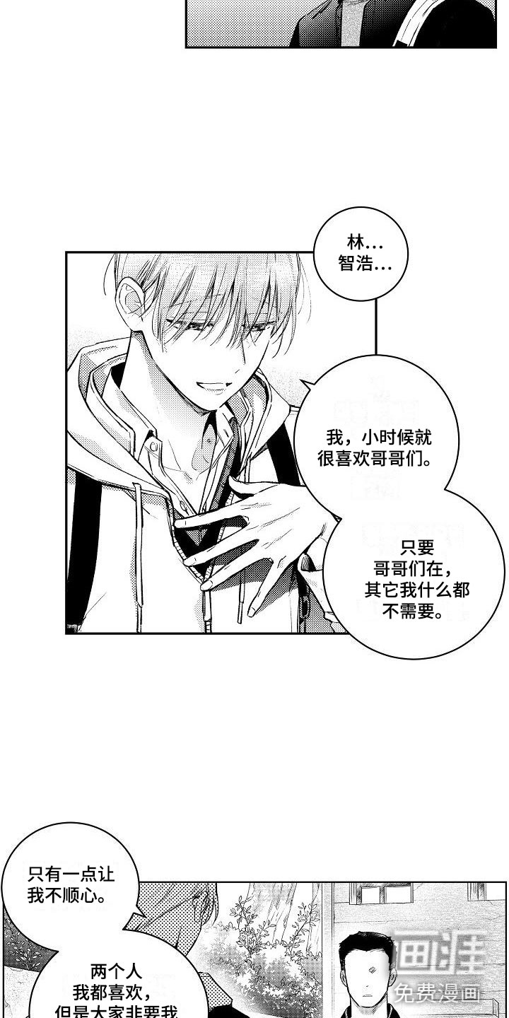 第9话10