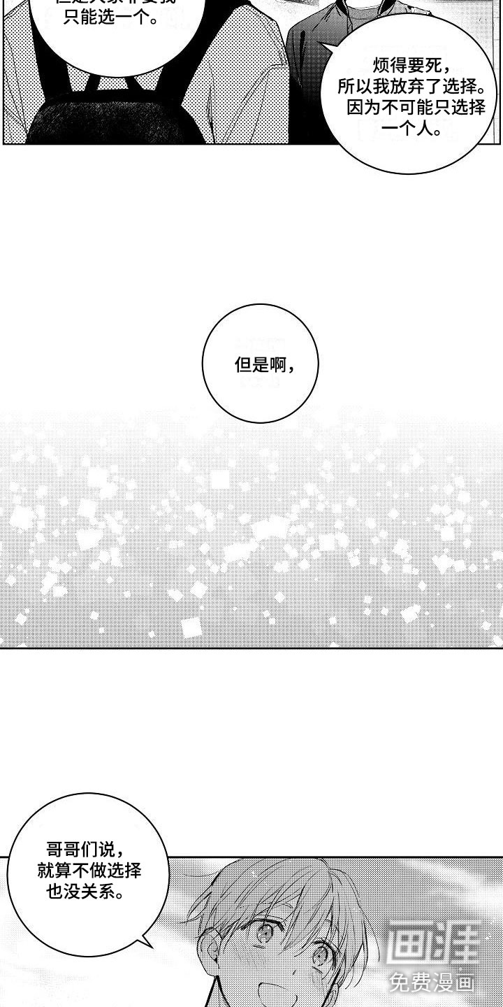 第9话11