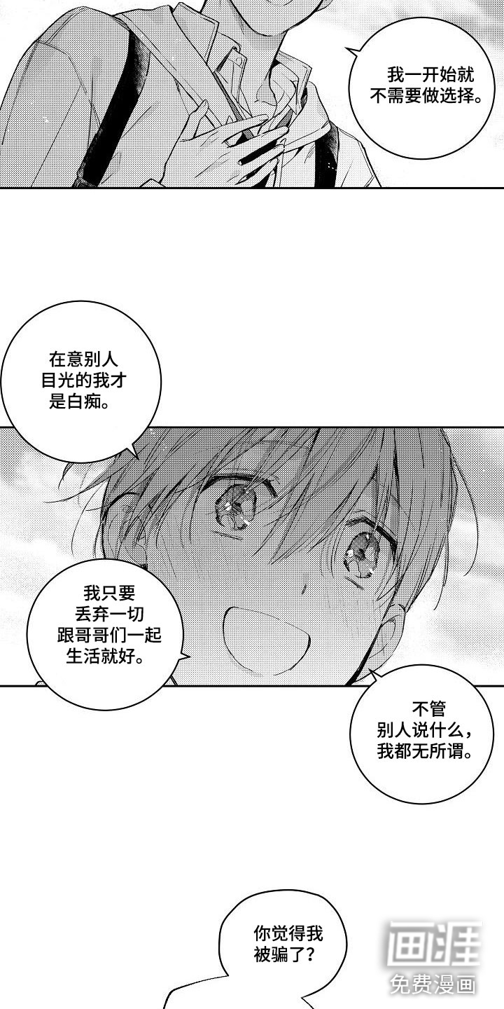 第9话12