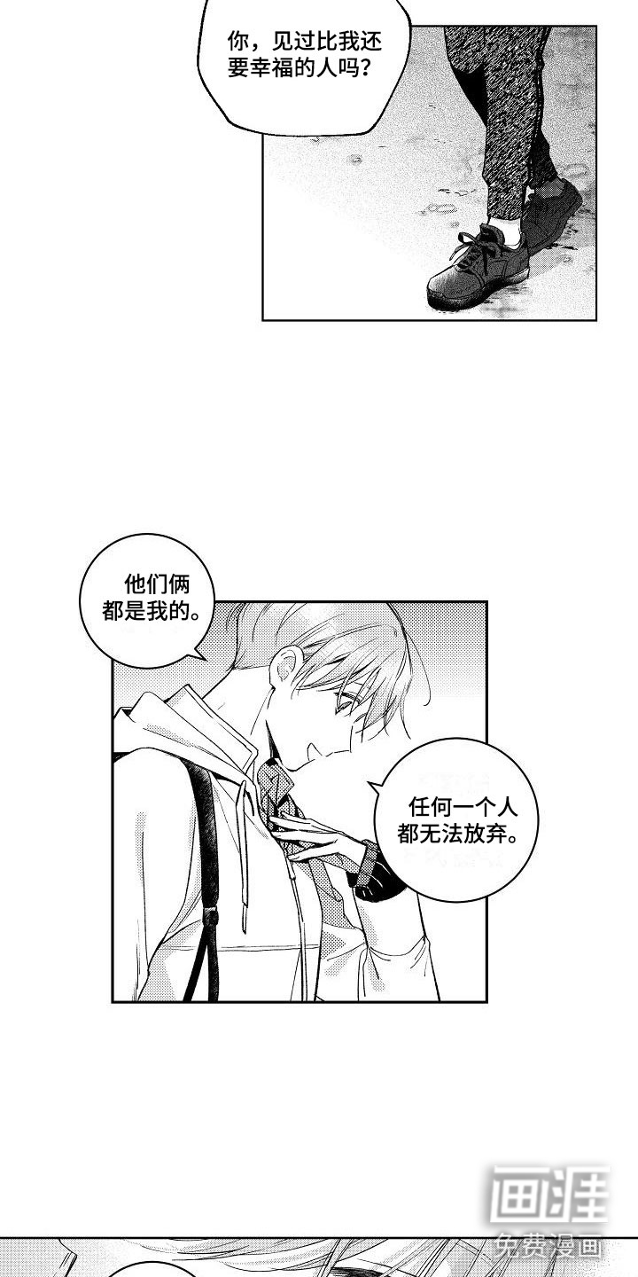 第9话13