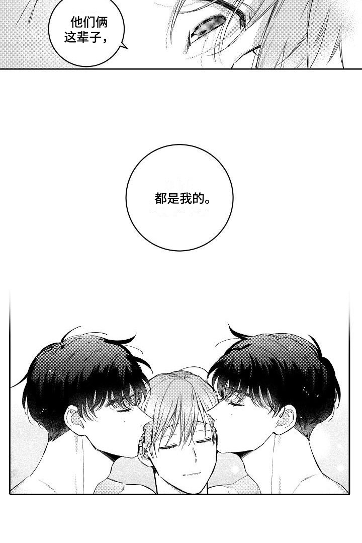 第9话14