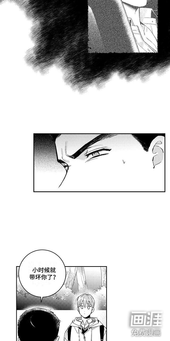 第9话5