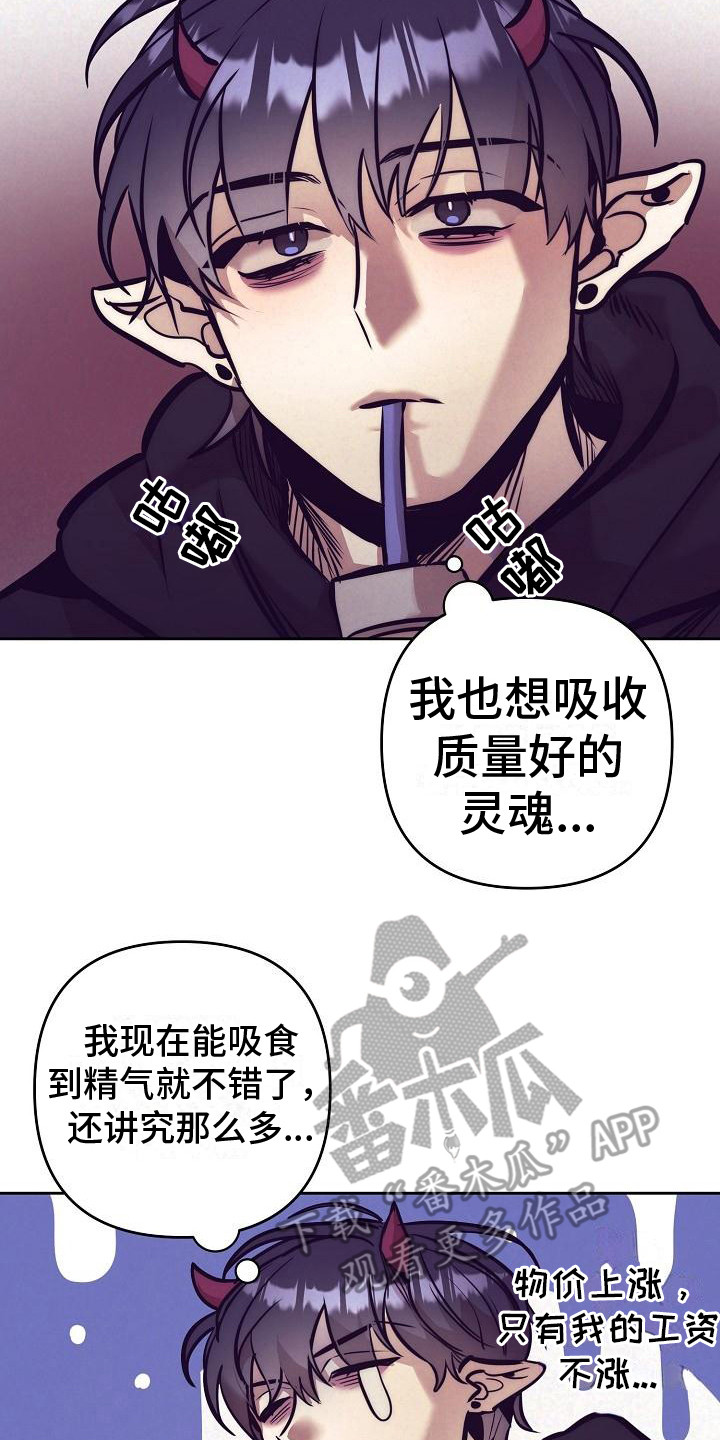 第8话1