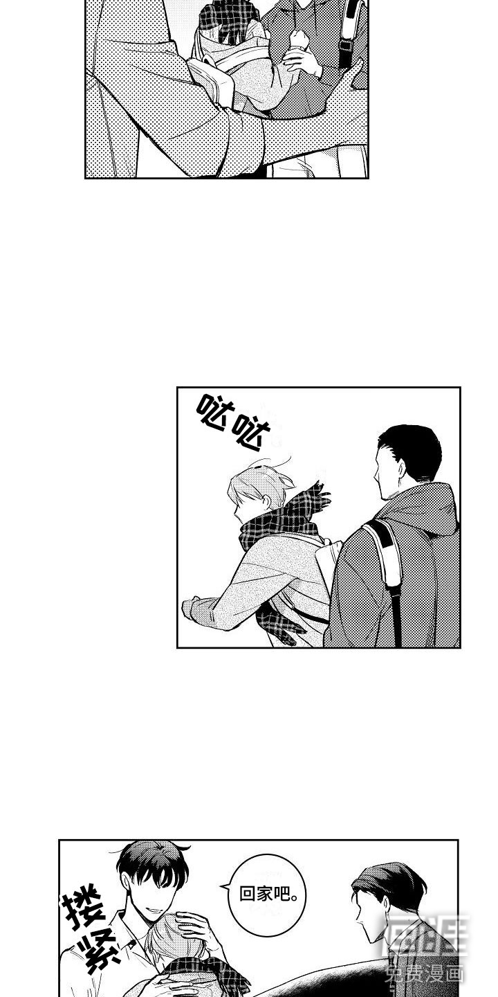 第8话13