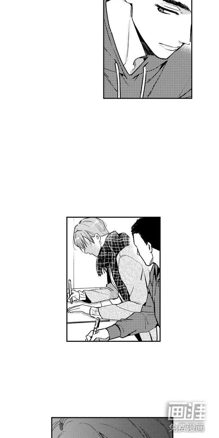 第8话2