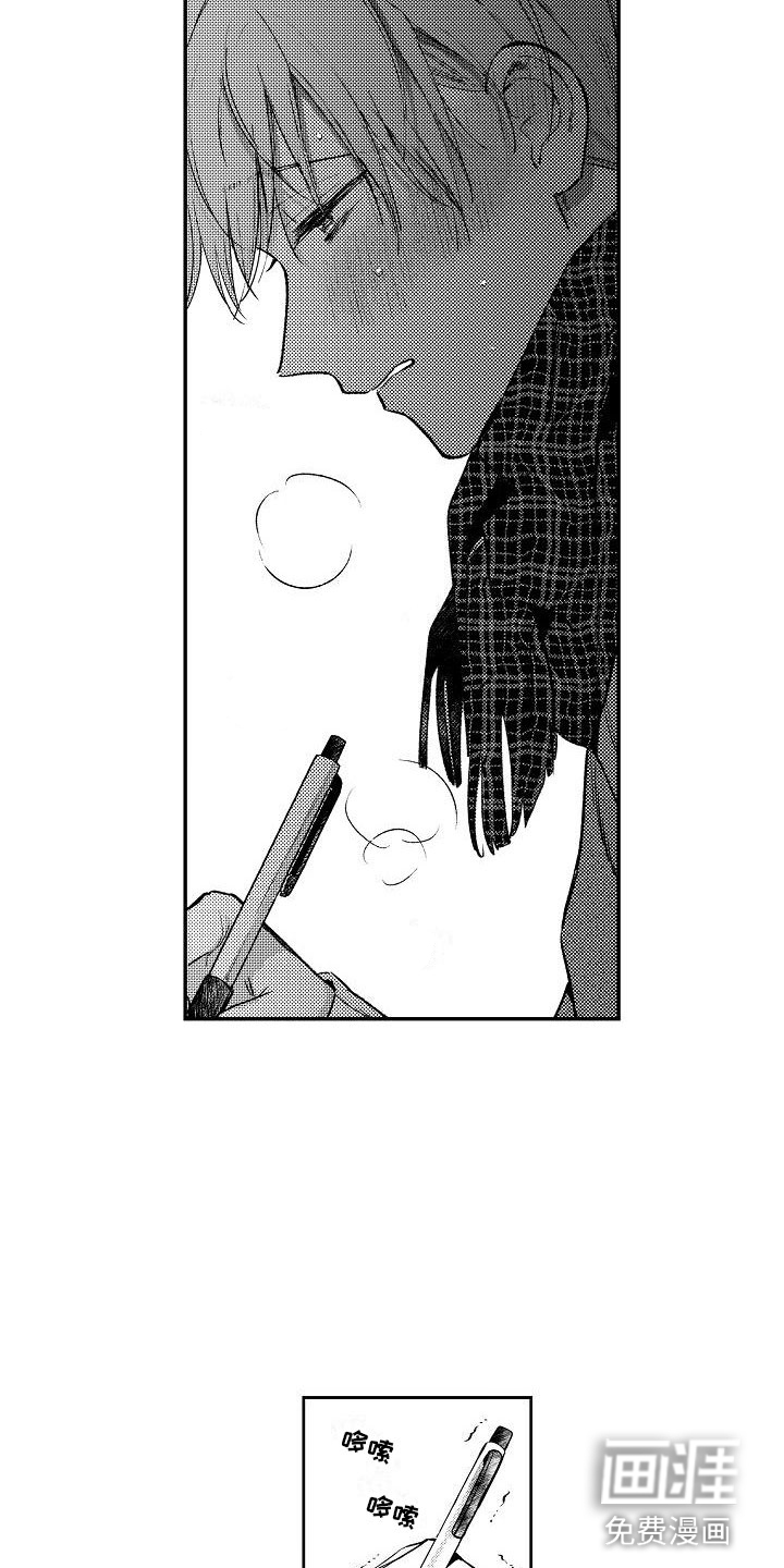 第8话3