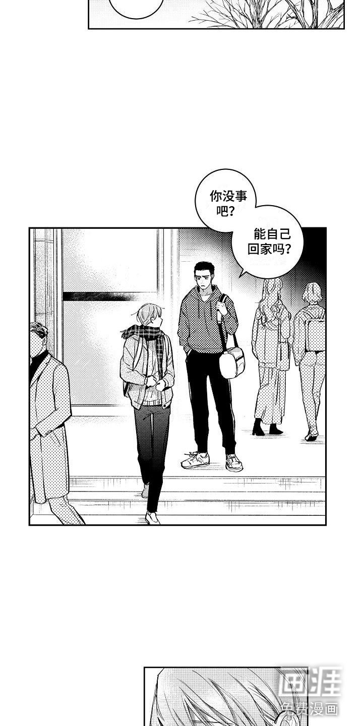 第8话5
